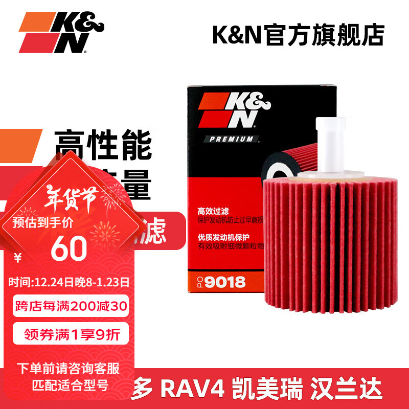 K&N������о�������ú�����������ʹڿ����𰣶���RAV4�ٷ�PO-9018