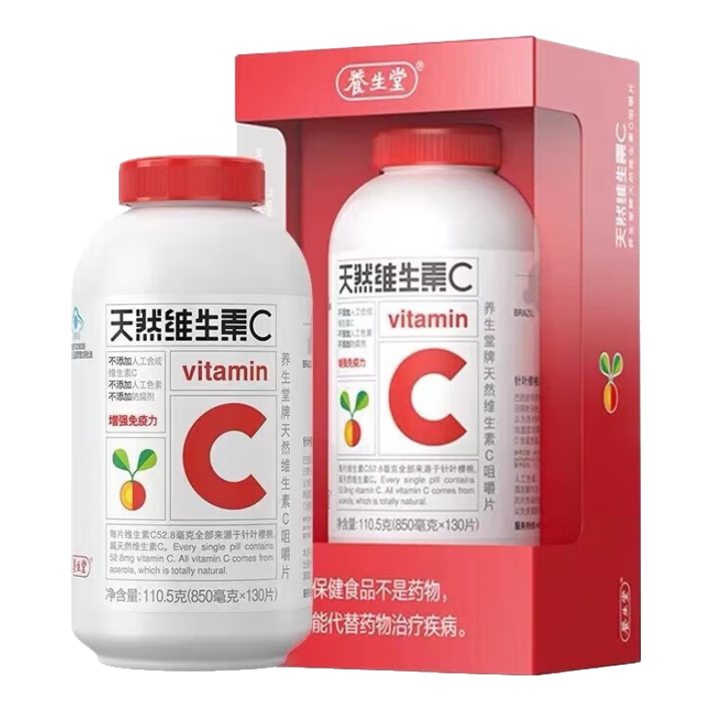������ ��Ȼά����C�׽�Ƭ ��Ҷӣ��άCƬ 130Ƭ*2�� 114Ԫ