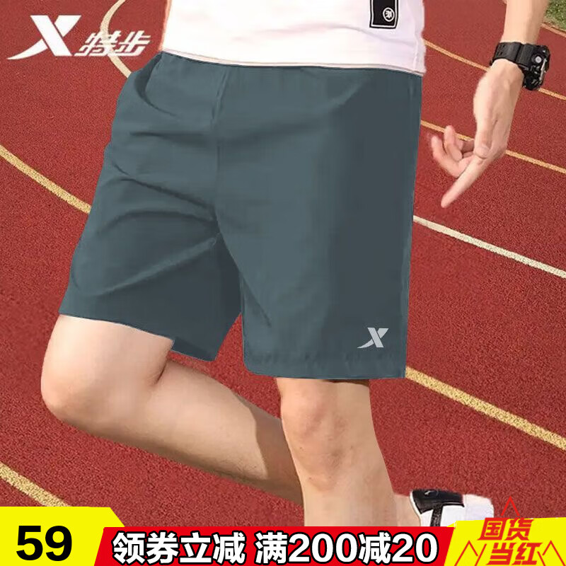 特步运动短裤男夏季休闲跑步健身五分裤冰丝速干薄款通勤宽松直筒裤子 航海灰（拉链口袋） XL /180