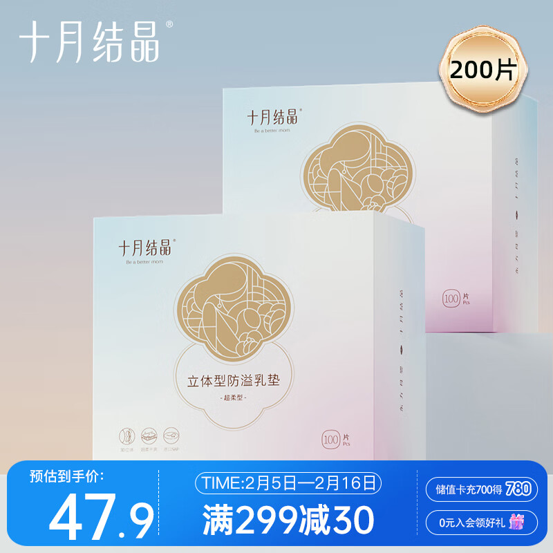 ʮ�½ᾧһ���Է������3D���峬������͸��������ι�̵���̵�200Ƭ