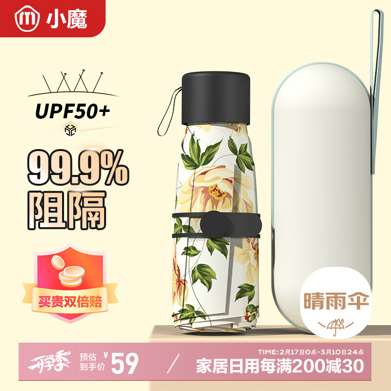 Сħ��������ɡ���۷�ɹ��������̫��ɡ�����ЯС���۵�����ɡ����ɡ