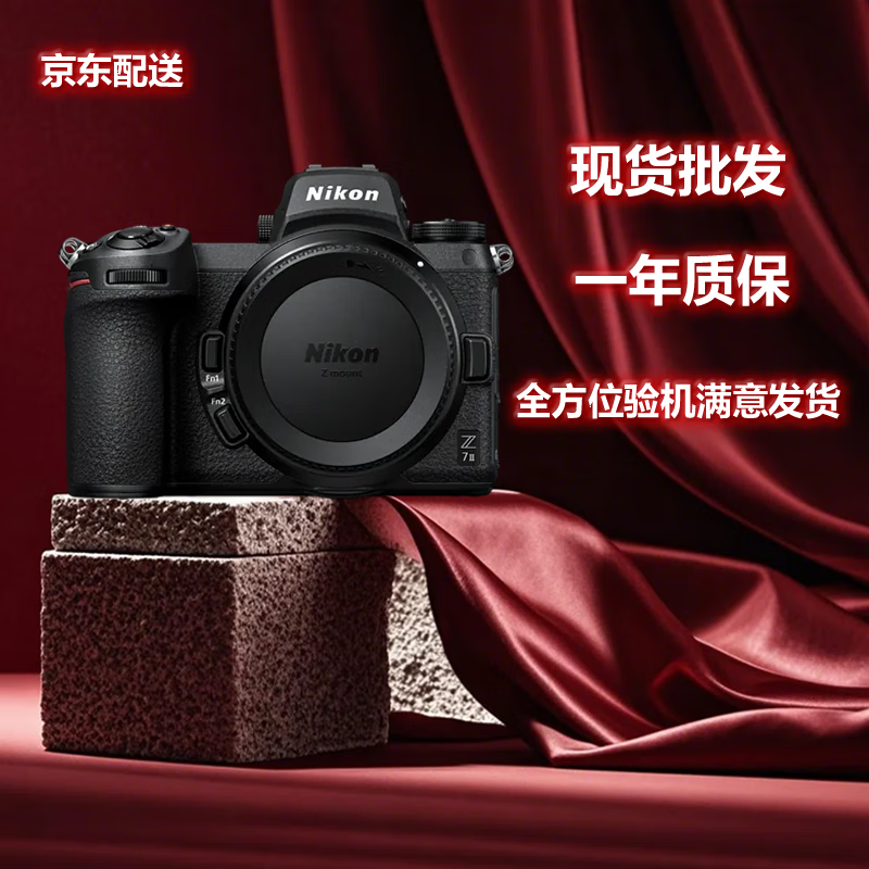 尼康Nikon Z30 Z50二手微单高清半画幅旅游数码相机 尼康 Z30 Z50单机身 99新 尼康Nikon Z30+16-50套机 99新