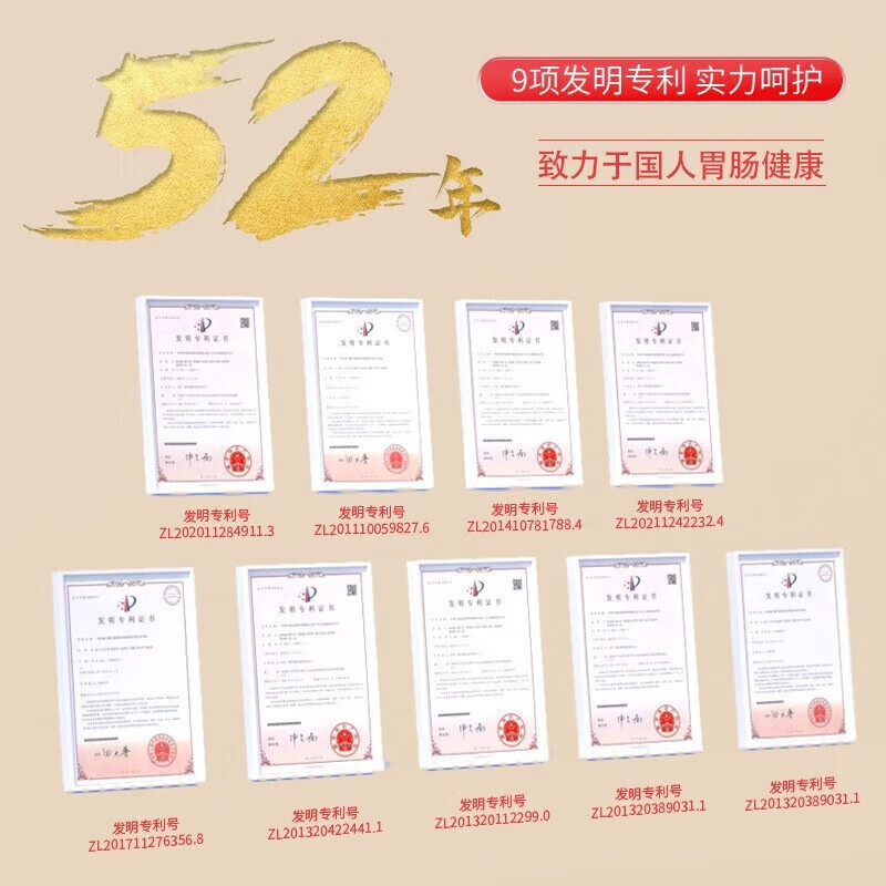 江中 益生菌冻干粉固体饮料1.2万亿活性菌株成人肠胃肠道益生元调理 2000亿活菌【肠道帮手】 10条*1盒