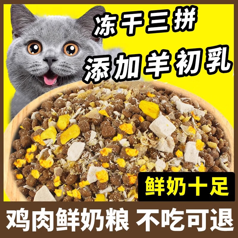 ��ķ���� MR.TOMȫ��è��5��װ��è��èͨ�ü���������������è�䶳������è�� 1��װ500g���Գ�װ�� �������̴���