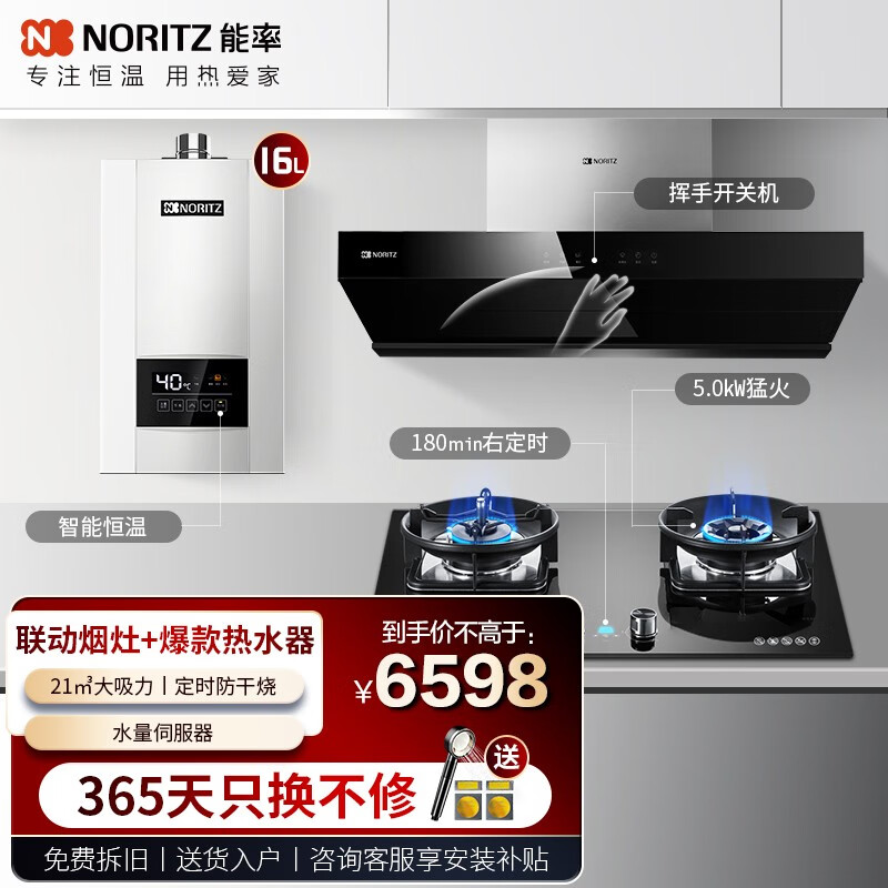 怎么看京东燃气热水器历史价格曲线|燃气热水器价格比较