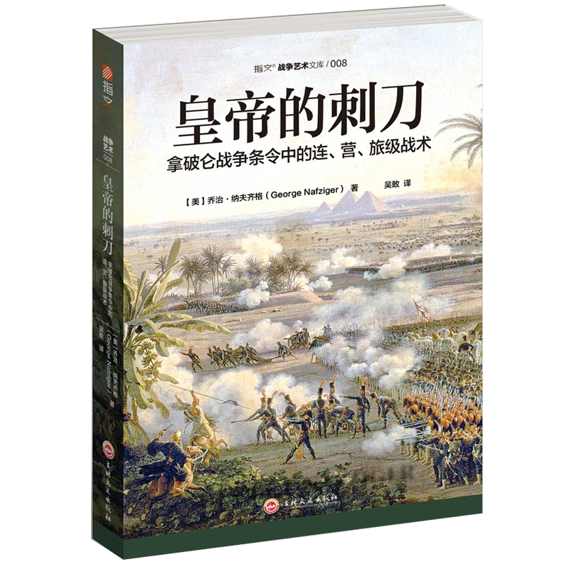 �ʵ۵Ĵ̵���������ս�������е�����Ӫ���ü�ս��