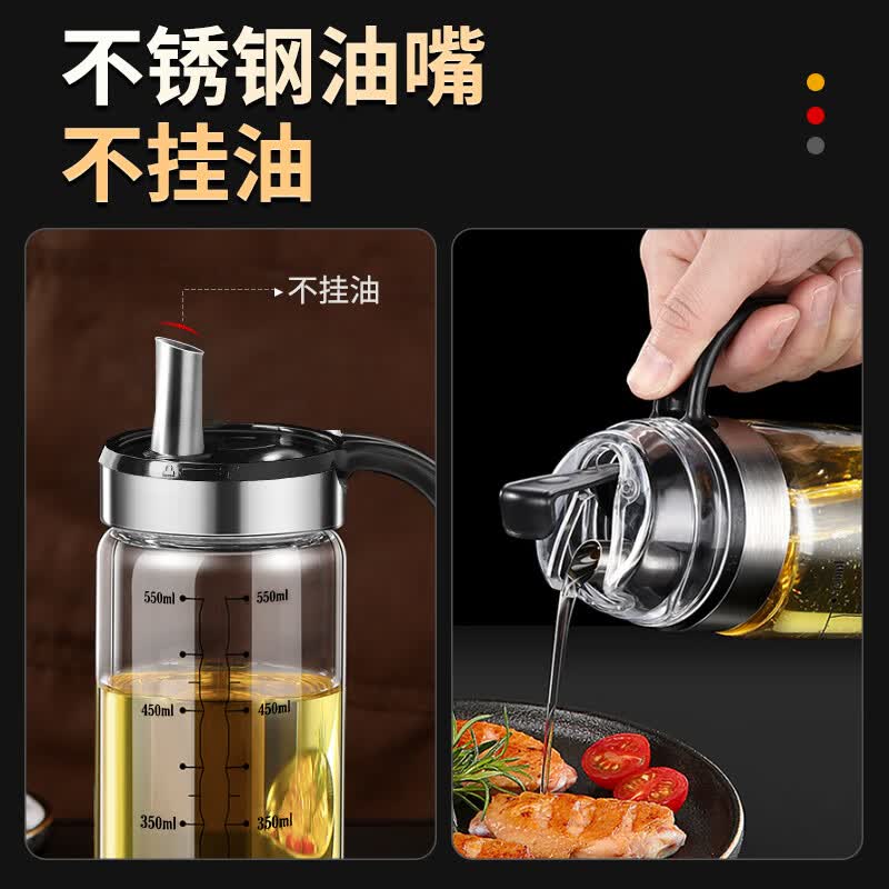 MAD SHARK玻璃油壶厨房家用食品级装油壸调料醋酱油瓶防漏不锈钢储油罐 550ML(大容量/耐热防爆)送标签