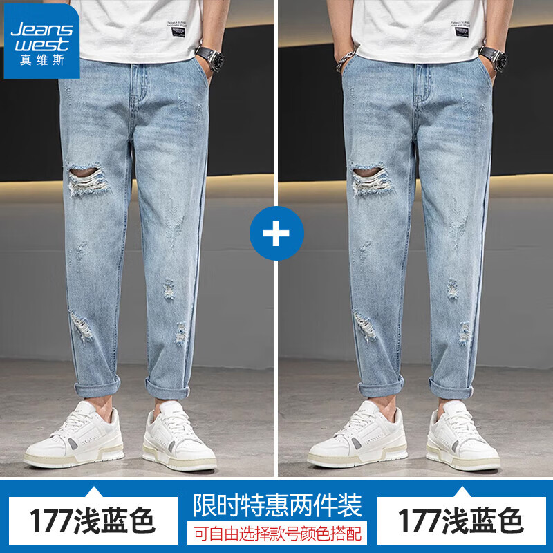 ���ڲ�������ά˹��Jeanswest���ƶ�ţ�п����ļ���������¿�ֱͲ����ʿ�����ٴ����б�˿������ 177ǳ��ɫ+ǳ��ɫ 29 ����Χ2��2������100-110��