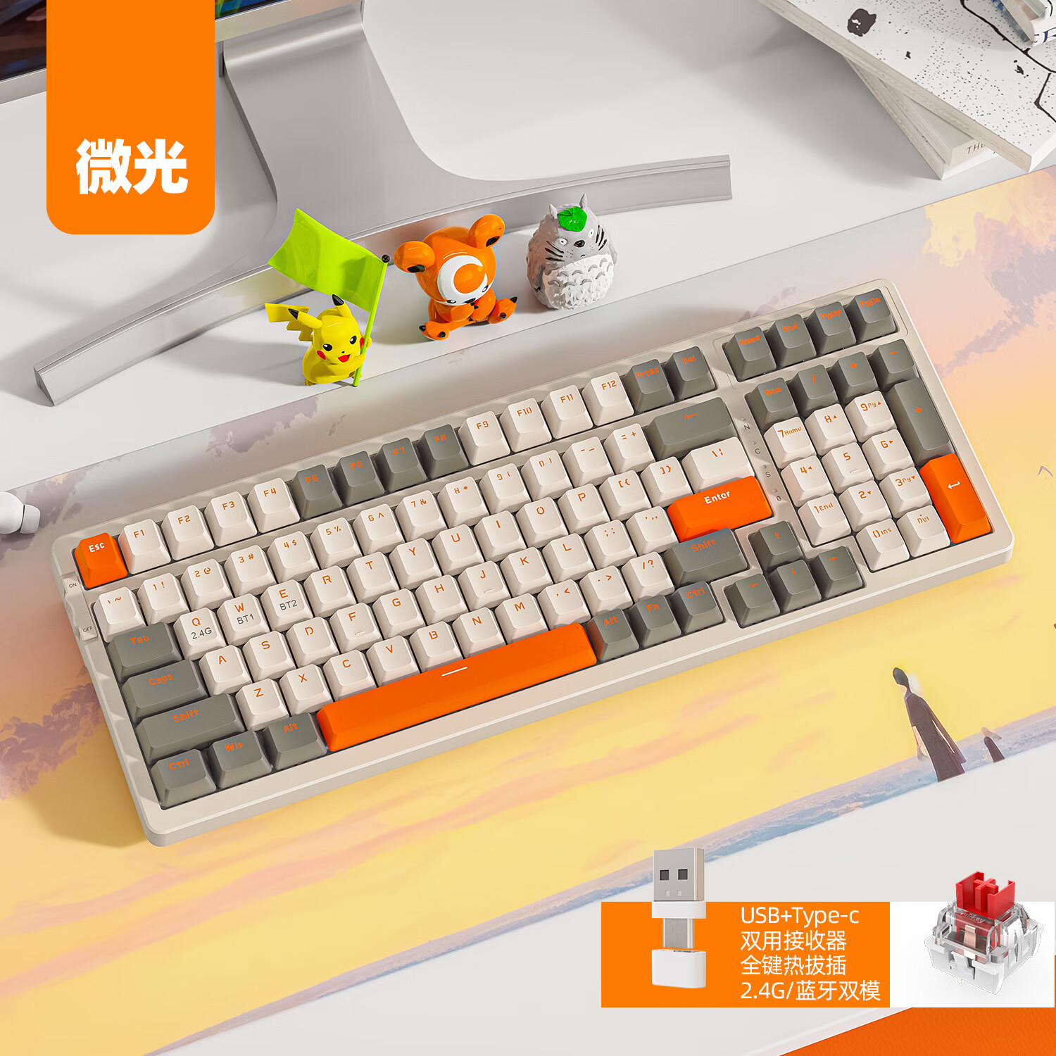 自由狼K96蓝牙无线双模机械键盘客制化980电脑游戏热插拔机械键盘 自由狼K96蓝牙双模热插拔键盘微光红轴版