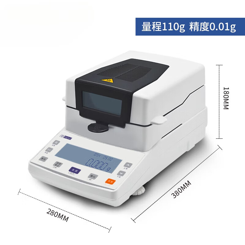 鹵素水分測定儀茶葉玉米土壤糧食微量電子水份含量儀 XY110MW量程110g 精度0.01g