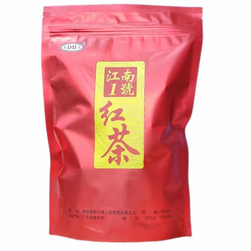 红允2024正宗德庆东宏江南一号红茶250g袋装浓香型功夫茶 东宏江南一号红茶250g