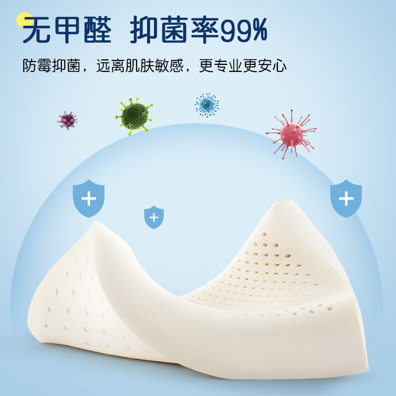 泰嗨天然乳胶枕头儿童乳胶枕泰国进口乳胶枕头学生枕护枕芯保暖枕套 泰象乐园 大儿童枕