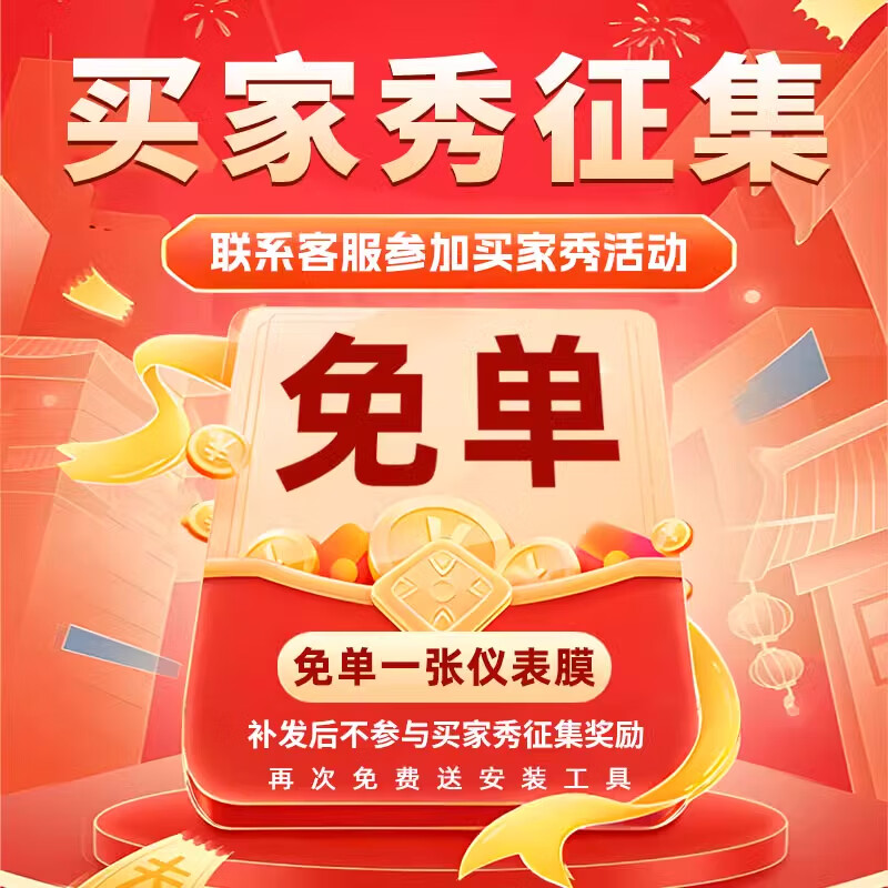 峦腾爱玛仰望电瓶车仪表膜钢化膜电动车用品装饰品贴纸膜摩托车电动自行车仪表保护膜专用配件适用于 【防反光磨砂仪表膜】 1片软膜 【官方原配】爱玛仰望