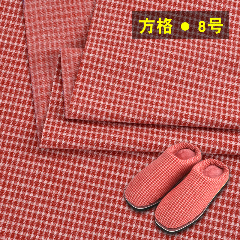 做鞋子的布料 鞋面布秋冬鞋布料毛呢面料加厚衣服服裝褲子DIY呢子 方格8號 1.5米寬X一尺