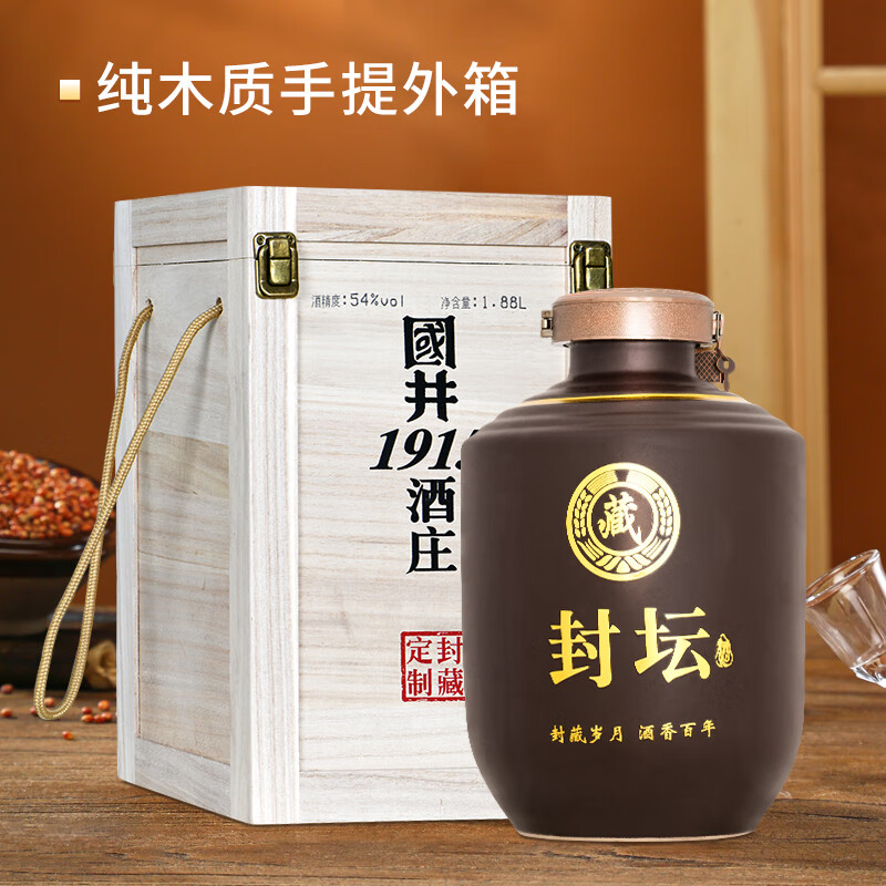 国井二月二龙抬头封坛原浆酒 54度纯粮酿造芝兼酱香风味木质礼盒 54度 1.88L 1坛 二月二龙抬头原浆酒