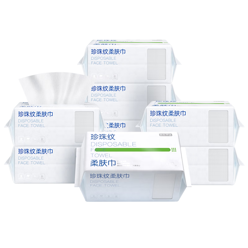 京东京造一次性洗脸巾720抽囤货装（90抽*8包）珍珠纹柔巾干湿两用擦脸巾