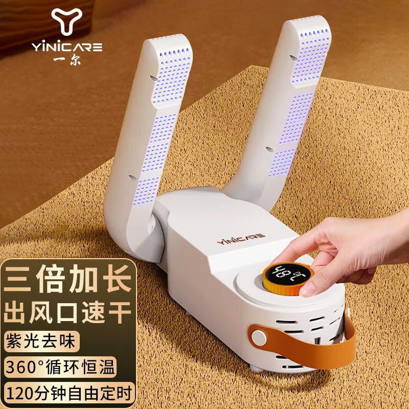 һ����Ь����Ь��Ь�Ӻ�ɻ�ɱ���������ú�Ь��ůЬ���۵�Ь�����ӿ��ٺ������ ��Ь�������ܶ�ʱ+���۵���