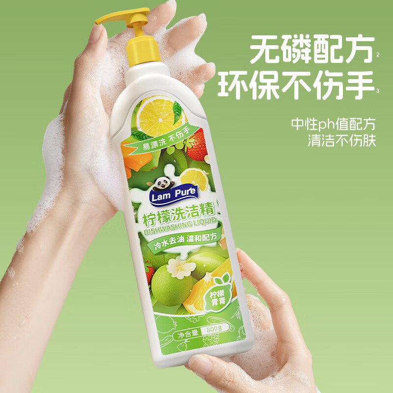 Ưϴྫ ȥζȥ۲;߼ϴӼ 800g 1ƿ 㡿2.99Ԫȯ