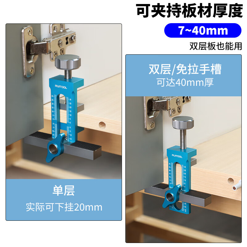 RUITOOL柜门安装辅助器木工反弹器开孔器橱柜门安装定位神器快速定位工具 6/8/10/12mm柜门反弹器齐全套装