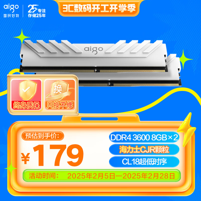 ߣaigoDDR4ڴ ̨ʽXMP2.0һƵڴ ԭ羺Ϸɢ׼˫ͨչ洢 Ӱ 16GB8G*2 3600MHzƵC18 ʵ526.26Ԫ,ۺ175.42/