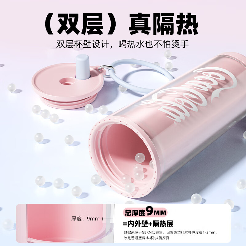 格沵（germ）可口可乐塑料杯高颜值tritan杯子可装热水隔热礼物女便携式水杯 春日山桃 500ml