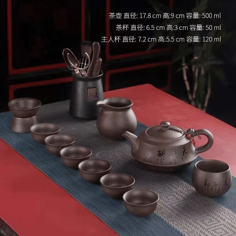 宜兴紫砂壶大容量家用办公高端正品老紫泥茶壶泡茶壶整套茶具套装 原矿紫砂-天道酬勤(13件装整套茶具) 501mL(含)-600mL(含)