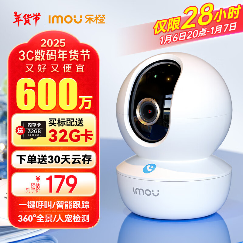 ���ڲ������ֳ�����ͷ���ü�����������ֻ�Զ��TA3R 600������3.5K����360�������Ǵ�ҹ��ȫ��wifi��ͥ���￴��