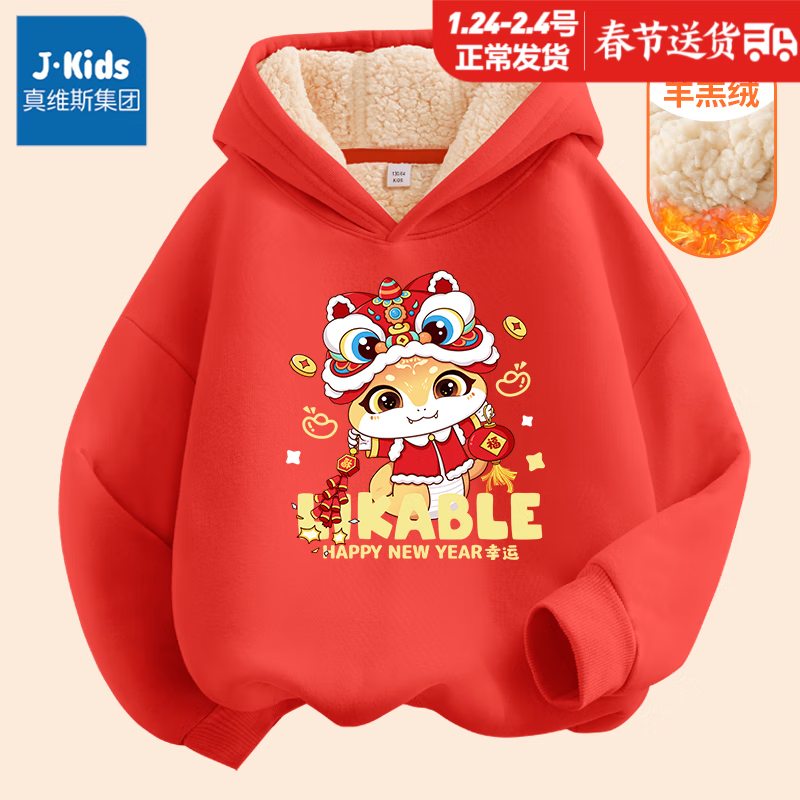 ���ڲ�����J.KIDS��ά˹���Ŷ�ͯ������ñ�������������Ůͯ�����������ͯ���� ������ޡ���ɫ/K�ٱ����� 130cm