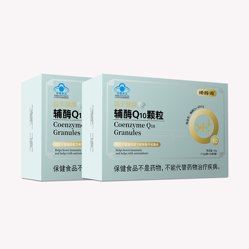 诺醇源蓓孕康诺醇源牌辅酶Q10颗粒 2盒装(一个月量) 30袋*1盒