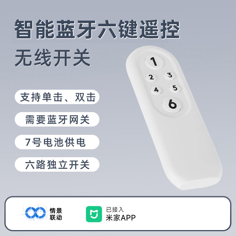 ��·���ѽ����׼�APP����meshͨ����С��ͬѧ����ģ������Զ��ң���鶯 �ѽ����׼�����ң�� 29.8Ԫ