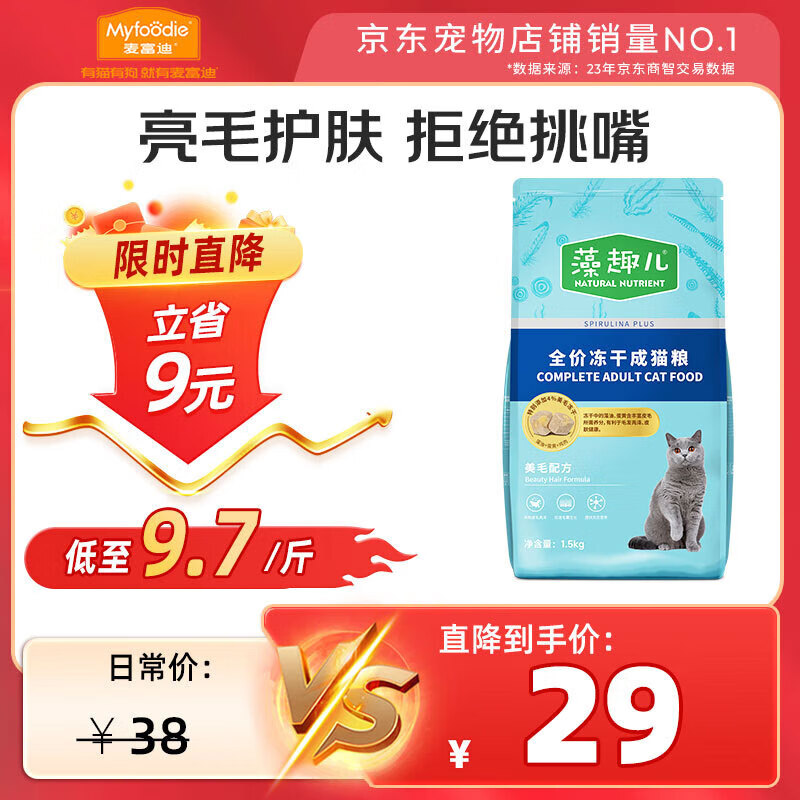 �󸻵� è����Ȥ����ë����ȫ�۳�è��1.5kg