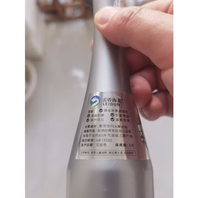 雷盾海龙中国石化新款燃油宝汽油添加剂汽车发动机除积碳燃油清洗剂清净剂 12瓶装