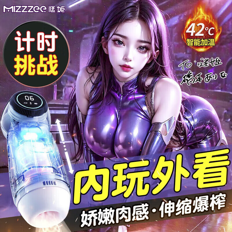 ���ڲ������ռ��ɻ���ȫ�Զ�����˱���Զ����¼����������Ը߼���Ȥ��й��ο�� ���޼����١����³�� ��й��ѹ-̫�շɻ��� ���˷�й��Ʒר�ý�����������ѵ����