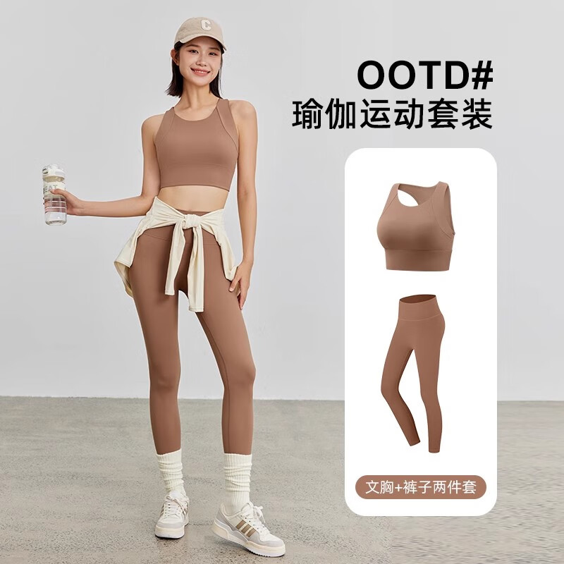NEVER ME瑜伽服女运动套装两件套健身速干运动内衣高腰收腹防卷边瑜伽裤