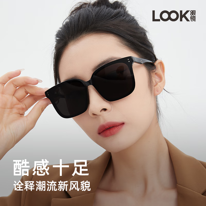 LOOK眼镜时尚大框显脸小墨镜女驾驶专用专业偏光镜太阳镜男女开学