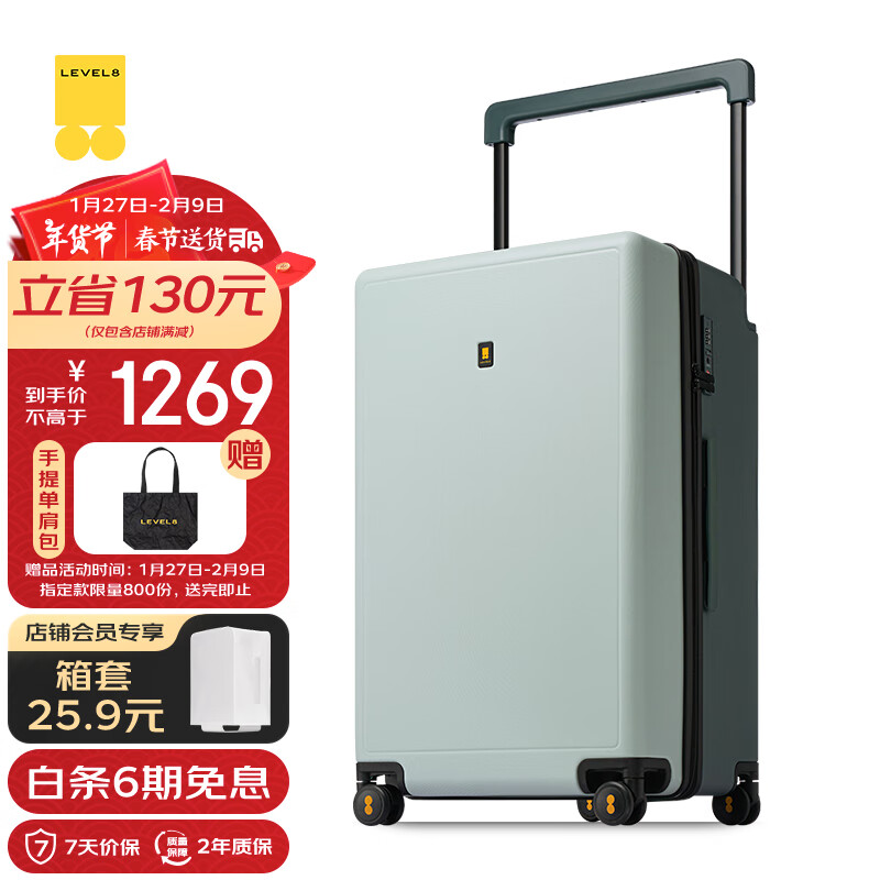 ��ƽ��8�ţ�LEVEL8����������Ů���������� �����мҴ�����26Ӣ�������PC�� Ĩ��ײɫ