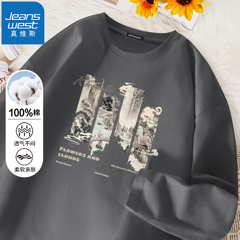 真维斯（JEANSWEST）长袖T恤男新款春秋季国潮设计感百搭休闲打底衫宽松潮流圆领上衣 深灰（山水游龙） XL