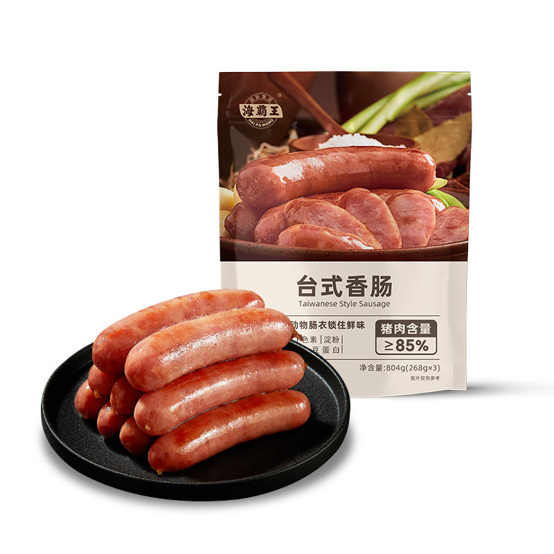 海霸王臺(tái)式香腸 804g 豬肉含量≥85% 0淀粉色素 火山石烤腸早餐肉腸熱狗