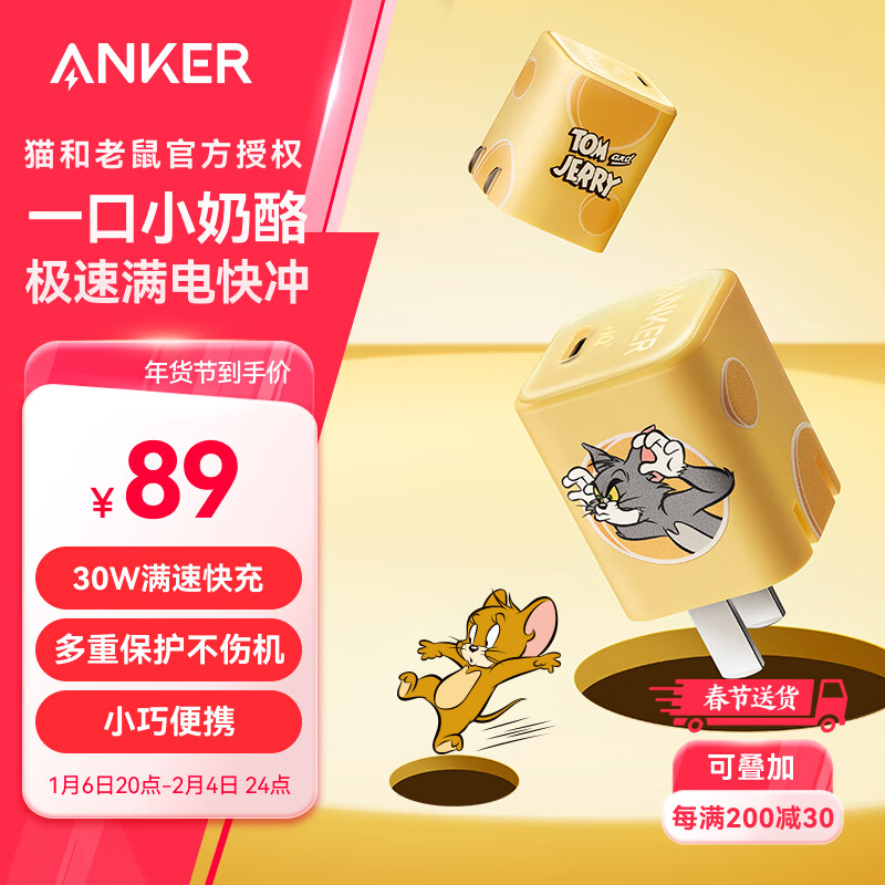 ANKERè30WسĳPro iPhone16ProMaxƻ15ֻͷһ 72.33Ԫ3ȯ