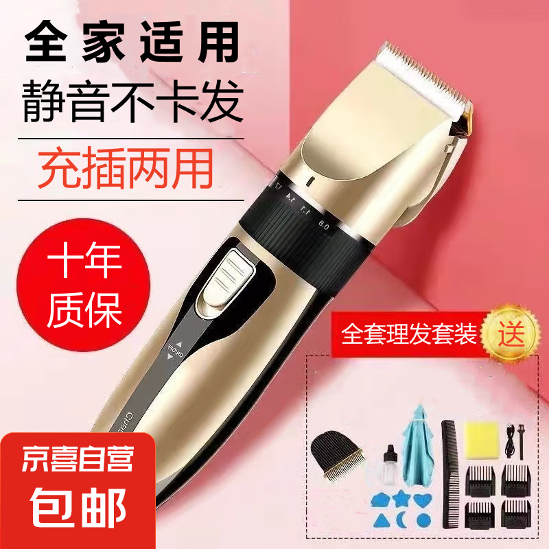 ������ƽ�����������Ƽ���ͷ�����˶�ͯ�����ӳ��ʽ���õ綯�������� ��������䣨�մɵ�ͷ��+��Ʒ+���õ�ͷ