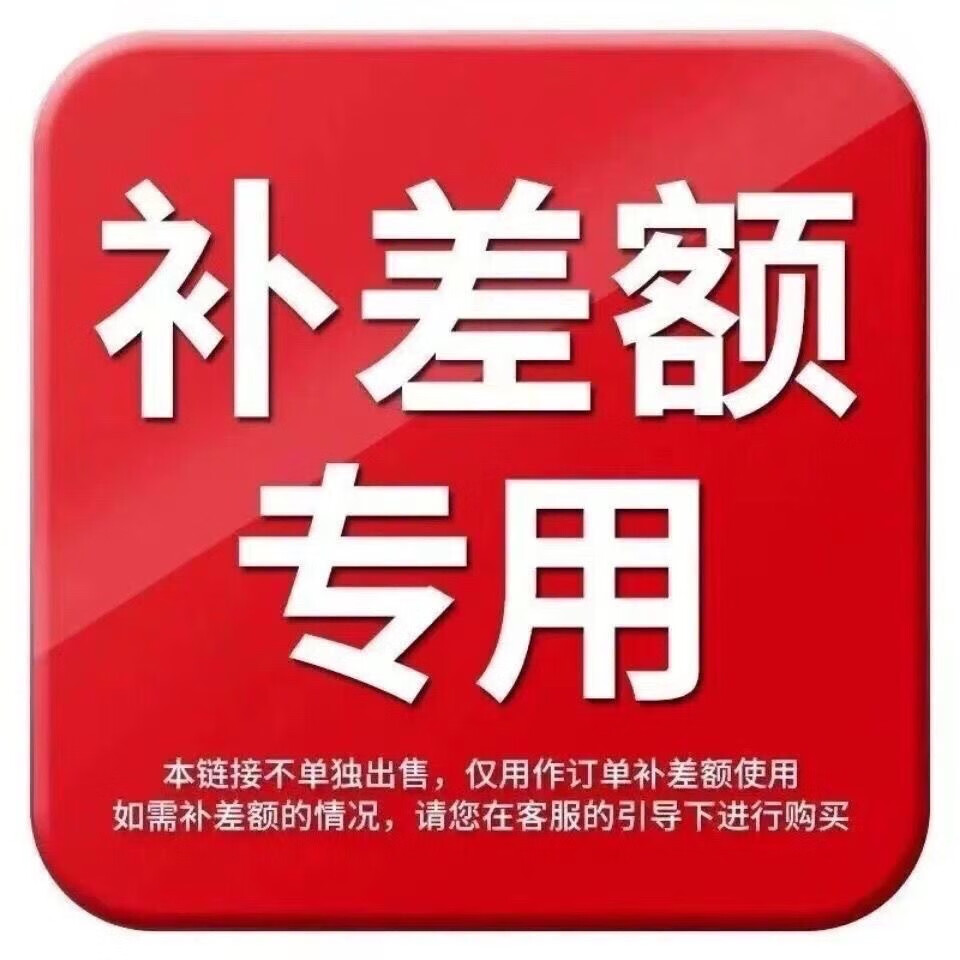 定制窗簾改價(jià)專用鏈接，各種款式圖案打孔免打孔電機(jī)款聯(lián)系客服 私人訂制改價(jià)鏈接2 全為定制不可直拍聯(lián)系客服下單 1平米單價(jià) 聯(lián)系客服下單