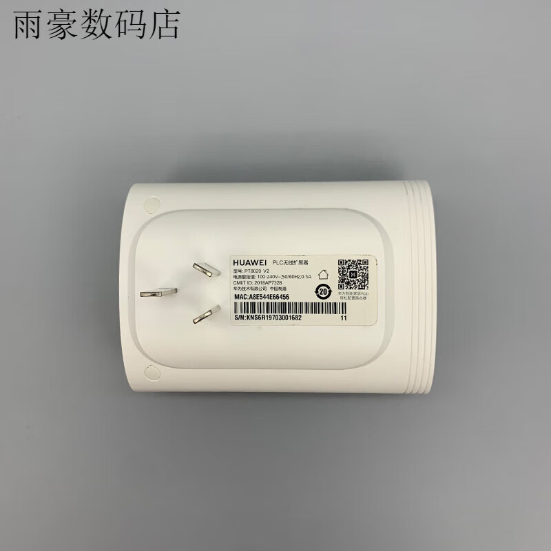 華三（H3C）華為q2 Pro雙千兆子母路由器別墅光纖家用雙頻高速千兆家用電力貓 Q2pro子路由器(9.5新無(wú)包裝)