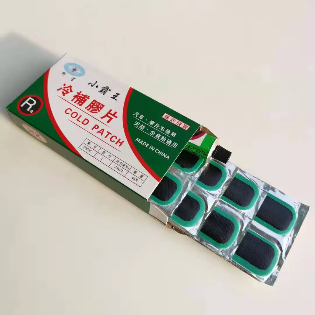 語森憶冷補(bǔ)膠補(bǔ)胎膠片內(nèi)胎外胎真空胎補(bǔ)胎片電動(dòng)車摩托車自行車輪胎膠片 小霸王冷補(bǔ)膠34x24 48片