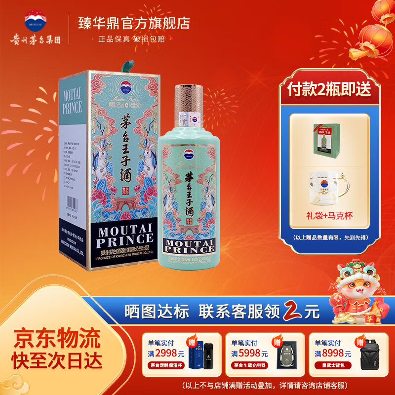 ę́���Ӿ���Ф�� 53�� �����͸߶Ȱ׾� 53%vol 500mL 1ƿ ����î���꣩��ƿ