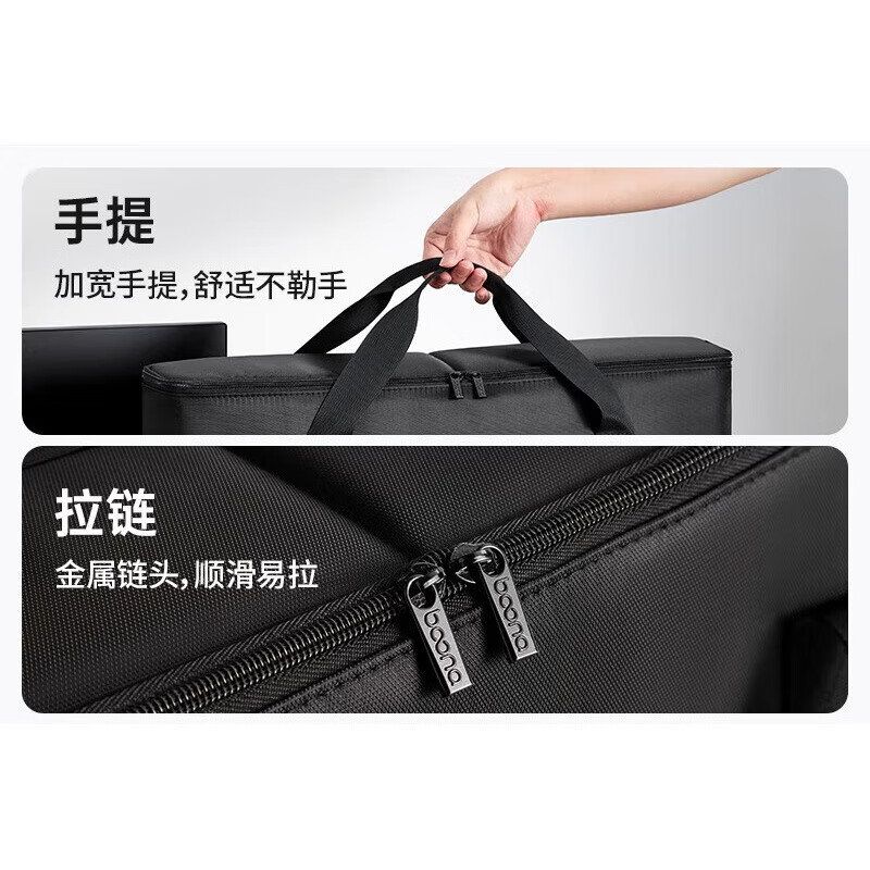 君侯显示器手提收纳包台式机24英寸显示屏收纳华硕27英寸显示屏电脑包 27寸(无需拆显示器底座)