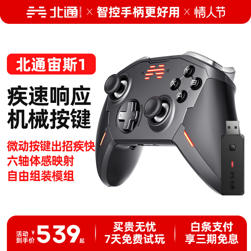 ��ͨ��˹1ϵ�о�Ӣ������Ϸ�ֱ� Steam��XBOX������Ϸҡ��������switch����������ʮ�����������˻�Ұ ����˹1��Ӣ��װ����Ϸ�ֱ�+������