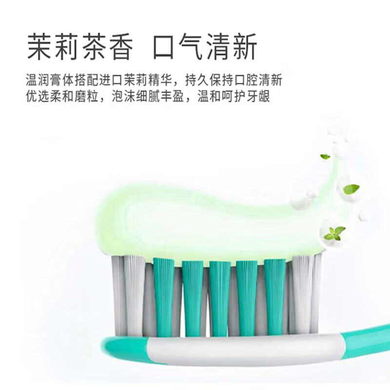 冷酸灵抗敏感牙膏固齿护敏抑牙菌斑抗牙本质敏感清新口气多效护理家庭装 【全家福套装】美白抗敏5支650g