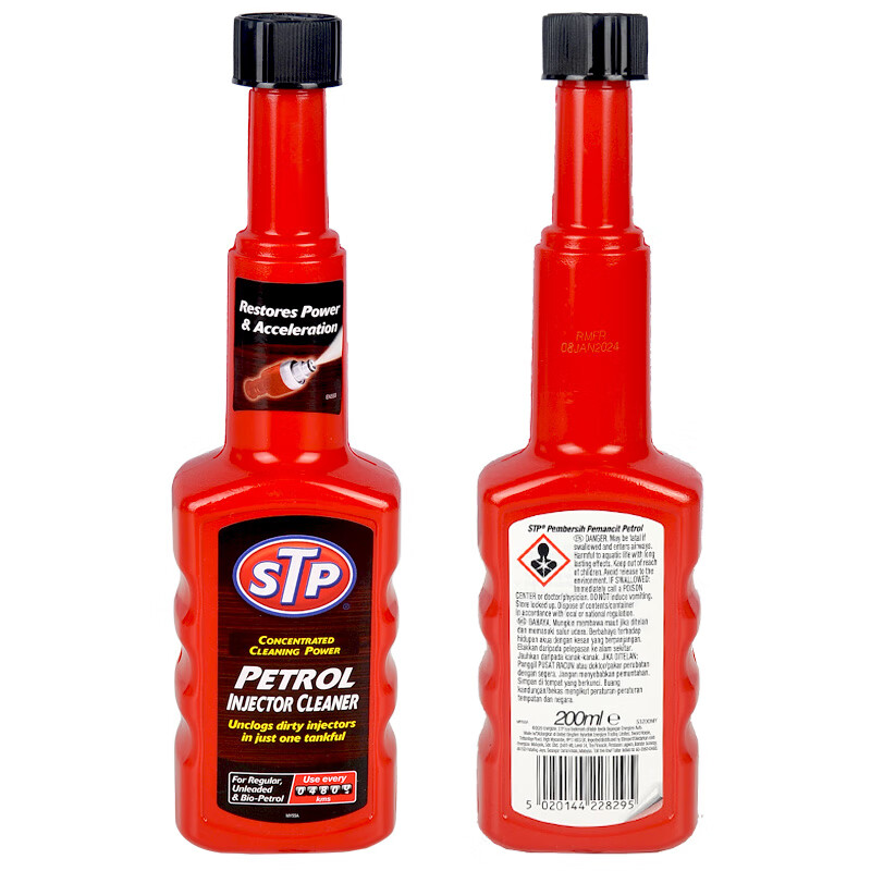 STP燃油系统喷油嘴清洗剂强效除积碳燃油宝汽油添加剂三元催化清洗剂 200ml*3瓶装