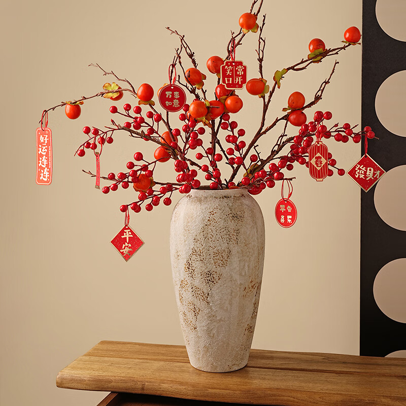 貝漢美（BHM）2025侘寂風(fēng)陶瓷花瓶擺件喬遷之喜裝飾品客廳插花中式粗陶罐 大號花瓶+尖柿子3枝冬青2枝
