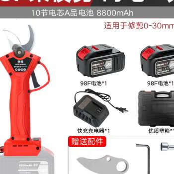 YWZR龍邦電動(dòng)修枝剪手持充v電式鋰電園林剪電剪刀粗樹(shù)枝果枝花 龍邦果枝剪[48F一電]